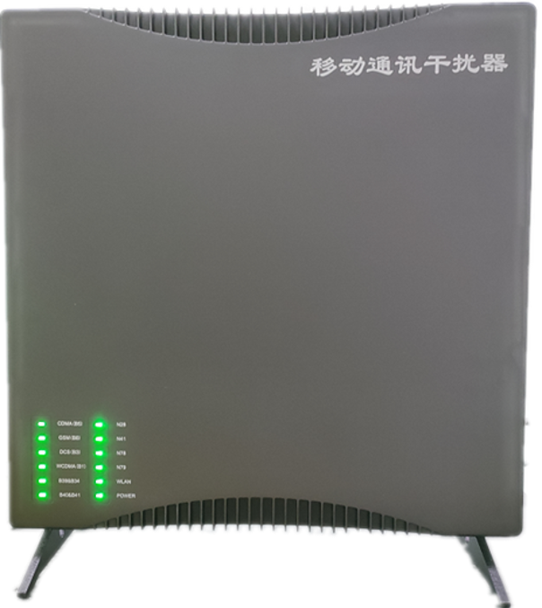  湘潭信令级放装型数字移动通信干扰器