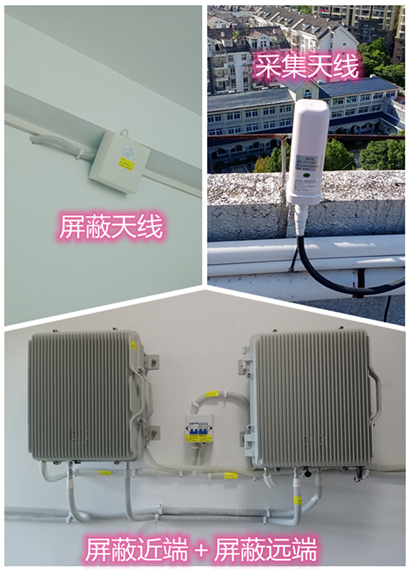  湘潭某检察院保密室屏蔽案例（数字信令级）