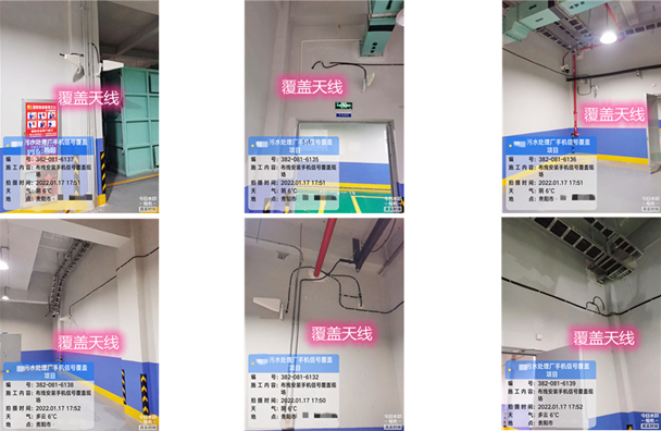  湘潭污水处理净水厂地下箱体覆盖案例